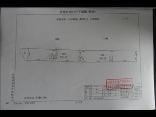 大漢新城C區(qū)13.14棟商業(yè)5