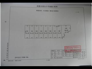 大漢新城C區(qū)15棟商業(yè)4