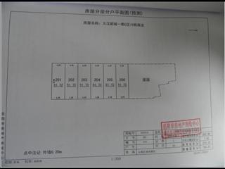 大漢新城C區(qū)15棟商業(yè)5