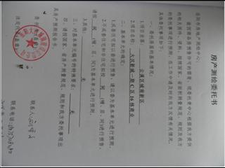 大漢新城C區(qū)16棟商業(yè)2