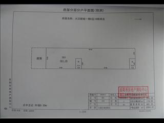 大漢新城C區(qū)16棟商業(yè)6