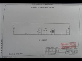 大漢新城C區(qū)17棟商業(yè)5