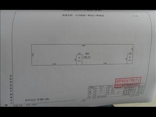 大漢新城C區(qū)17棟商業(yè)6