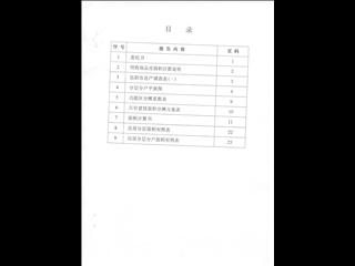 清華苑第10棟8