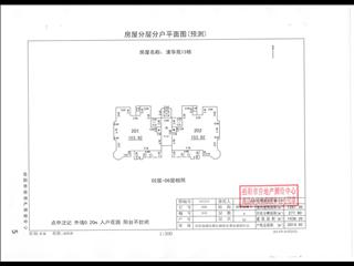 清華苑第13棟1