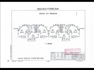 濱水·翡麗城濱水·翡麗城20棟5