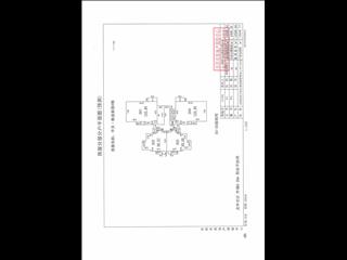 中天·維益家園中天?維益家園4棟6