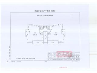 濱湖·新境界13#6