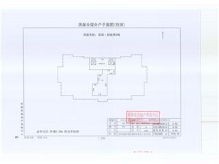 濱湖·新境界8#8