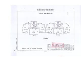 濱湖·新境界12#6