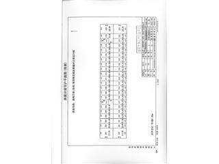 南翔萬商（岳陽）商貿(mào)物流城24幢7