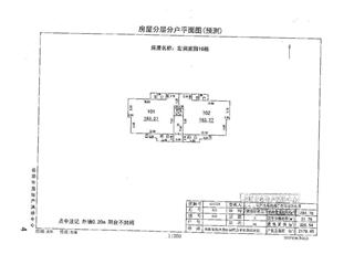 宏潤家園21棟11