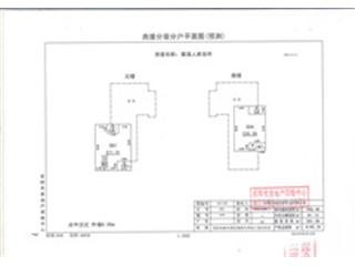 棠溪人家會所5