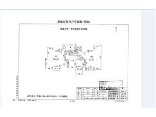 岳陽恒大南湖半島23棟3