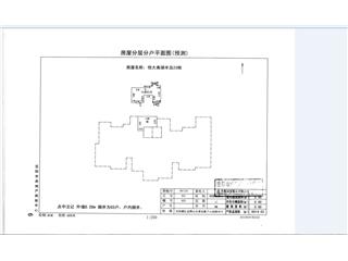 岳陽恒大南湖半島23棟5