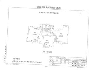 岳陽恒大南湖半島21棟1