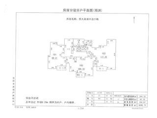 岳陽恒大南湖半島21棟2