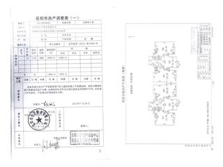 雙湖灣住宅小區(qū)2#棟3