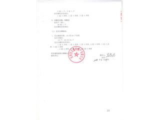 宏鑫華都樓區(qū)東茅嶺辦事處橋頭社區(qū)東井嶺巷1號(hào)7