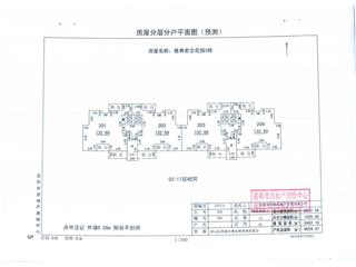 雅典君交花園雅典君交花園3棟1