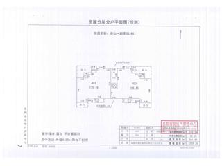 香山·四季園第3棟9