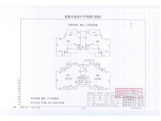 香山·四季園第3棟10