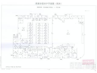 岳陽(yáng)逸城(岳陽(yáng)新天地)岳陽(yáng)逸城1號(hào)商業(yè)、1、2號(hào)公寓2