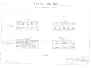 岳陽(yáng)逸城(岳陽(yáng)新天地)岳陽(yáng)逸城1號(hào)商業(yè)、1、2號(hào)公寓5