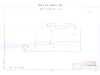 岳陽(yáng)逸城(岳陽(yáng)新天地)岳陽(yáng)逸城1號(hào)商業(yè)、1、2號(hào)公寓6