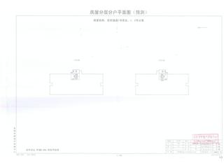 岳陽(yáng)逸城(岳陽(yáng)新天地)岳陽(yáng)逸城1號(hào)商業(yè)、1、2號(hào)公寓7