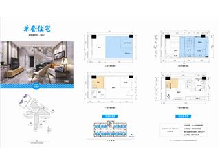 岳陽(yáng)逸城(岳陽(yáng)新天地)戶型圖1