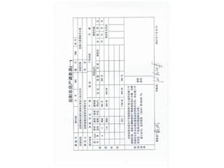 棠溪人家滿庭芳6棟1