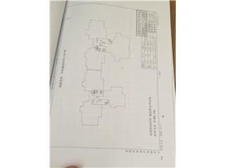 金威·城市廣場(chǎng)長嶺嘉園住宅小區(qū)4棟6