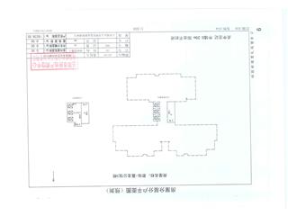 君臨·嘉龍公館君臨·嘉龍公館3棟10