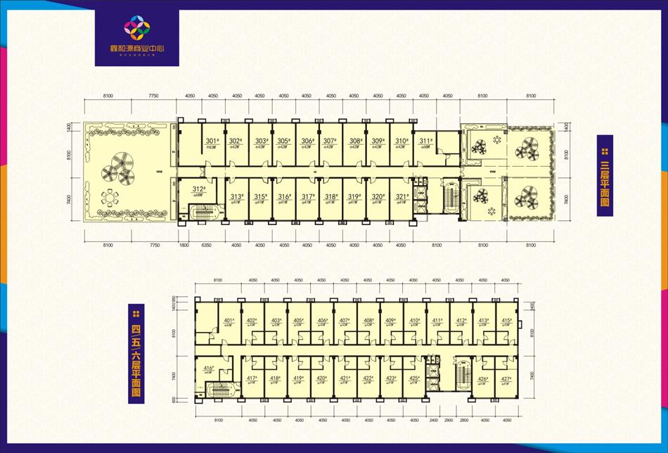 鑫和源商業(yè)中心戶型圖1