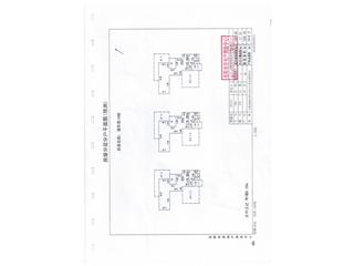 清華苑第16棟10