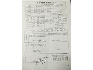 萬(wàn)象瑞城萬(wàn)象瑞城3、4棟3