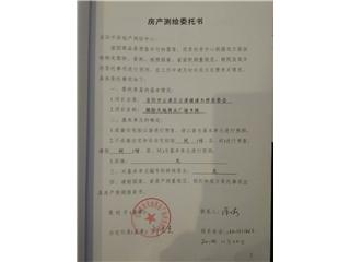 繽紛天地商業(yè)廣場(chǎng)二期繽紛天地商業(yè)廣場(chǎng)5棟4