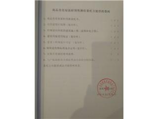 繽紛天地商業(yè)廣場(chǎng)二期繽紛天地商業(yè)廣場(chǎng)5棟8