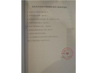 繽紛天地商業(yè)廣場二期繽紛天地商業(yè)廣場6棟1