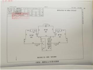 南湖·名門(mén)世家3棟4