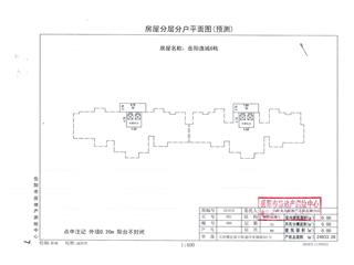 岳陽逸城(岳陽新天地)岳陽逸城6棟3