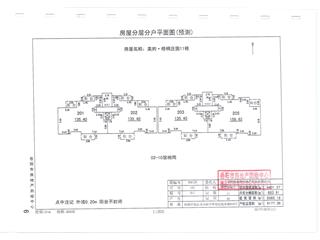 岳陽美的梧桐莊園11棟2