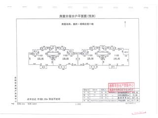 岳陽美的梧桐莊園11棟3