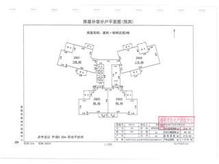 岳陽(yáng)美的梧桐莊園5棟1