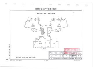 岳陽美的梧桐莊園3棟1