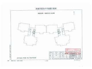 恒源·玖章恒源城-玖章4#4