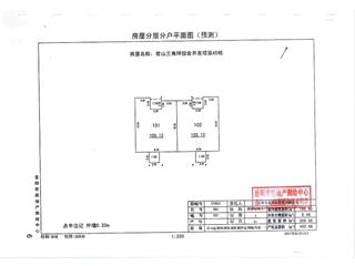 君山三角坪綜合開發(fā)項目（合眾·領(lǐng)島）A62