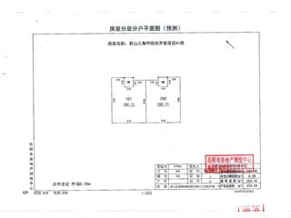 君山三角坪綜合開發(fā)項(xiàng)目（合眾·領(lǐng)島）A162