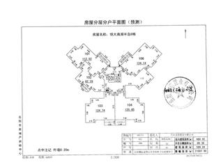 恒大南湖半島6棟1